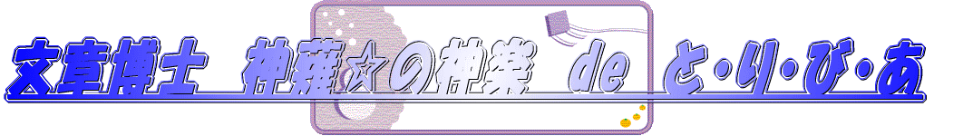 ͔m@_す̂Ƃт 